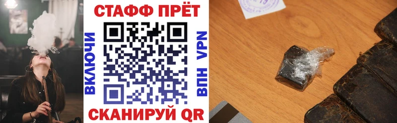 Купить Приволжский МАРИХУАНА  COCAIN  Меф 