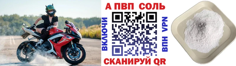 ссылка на мегу ссылки  Приволжский  A PVP VHQ 