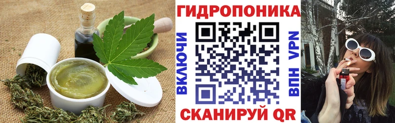 Canna-Cookies конопля  kraken рабочий сайт  Приволжский 