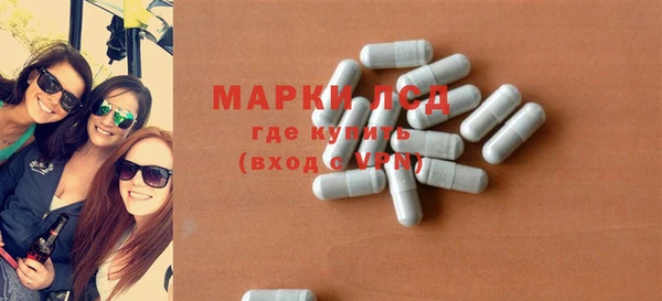 MESCALINE Белая Калитва