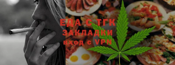 Альфа ПВП Новокубанск
