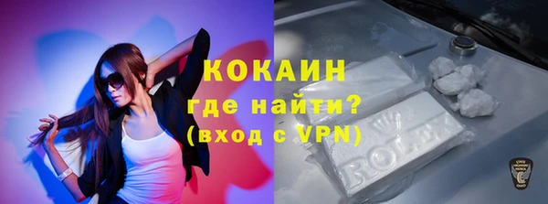 Альфа ПВП Новокубанск