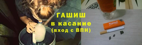 скорость Белая Холуница