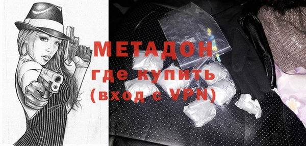 MDMA Нея