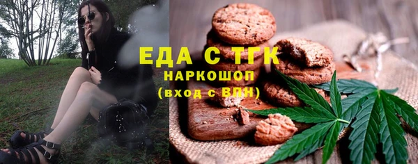 mix Бежецк