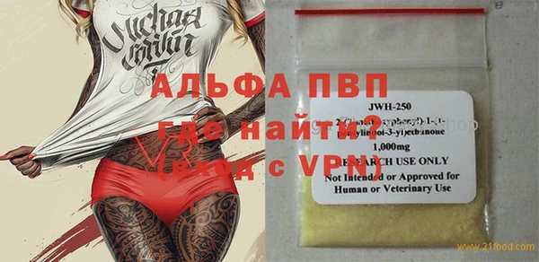 скорость mdpv Нефтекумск