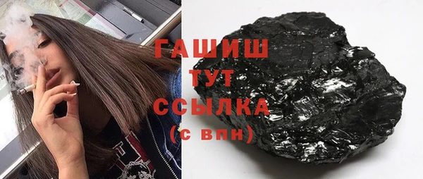 Альфа ПВП Новокубанск
