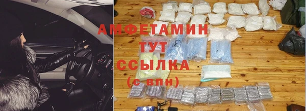 Альфа ПВП Новокубанск