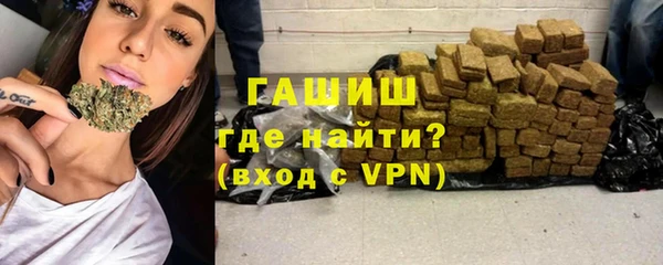 трава Нефтегорск