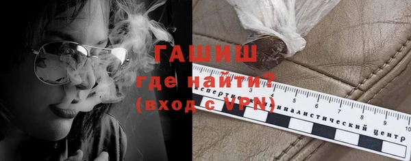 Альфа ПВП Новокубанск