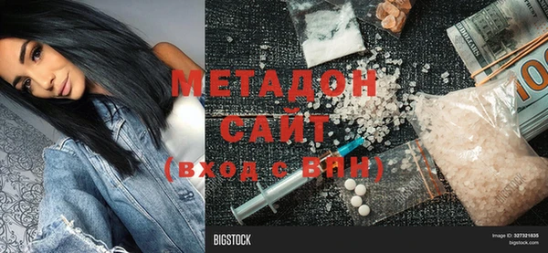 Альфа ПВП Новокубанск