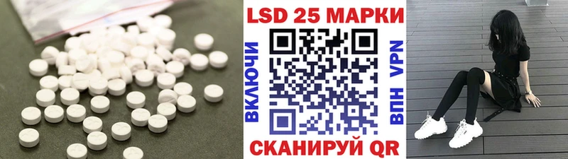 где можно купить наркотик  Приволжский  ЛСД экстази ecstasy 
