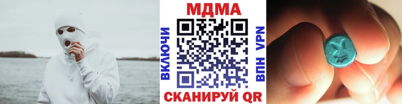 MDMA VHQ  гидра зеркало  Приволжский 