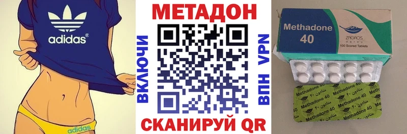 МЕТАДОН мёд Приволжский