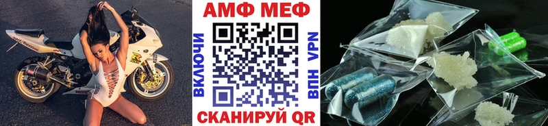Первитин кристалл Приволжский