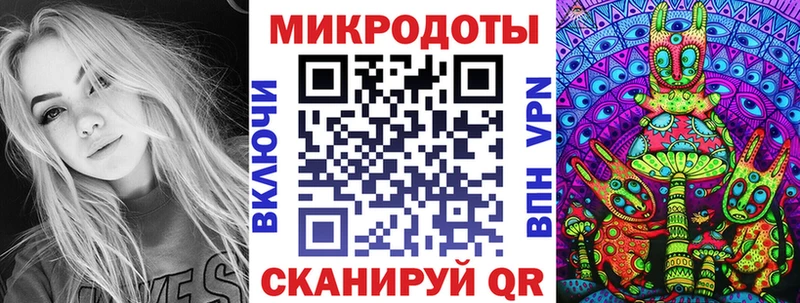 Галлюциногенные грибы мухоморы  Приволжский 
