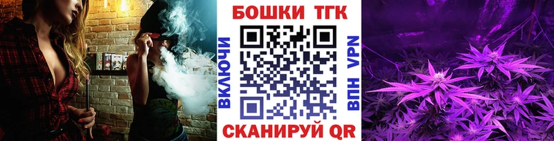 Бошки Шишки LSD WEED  где можно купить наркотик  Приволжский 